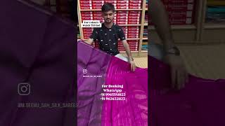 ‪mseenusahsilksareekanchipuramoffersalesdiwali trendingoffersaletempletraditionalsaree [upl. by Iznyl]