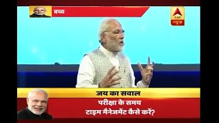 Pariksha Par Charcha PM shares views on effective time management to improve exam prepara [upl. by Adelbert]