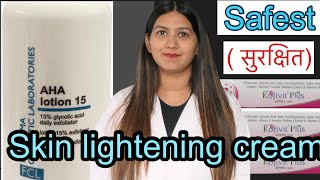 Top 5 safe skin lightning and whitening creams recommended by dermatologist  creams under 500 rs [upl. by Nalyac]