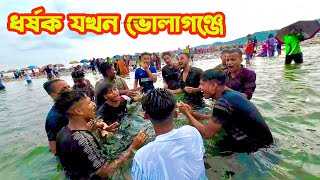 ধর্ষক যখন ভোলাগঞ্জে  Volagonj Sada pathor  ভোলাগঞ্জ সাদা পাথর  Best Tourist Place in Sylhet [upl. by Sams]