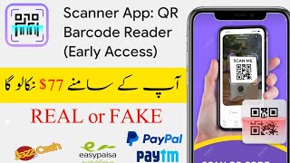 Qr Scanner App Se Paise Kaise Kamaye  Qr Scanner App Kaise Use Kare  Qr Scanner App Review [upl. by Elleirol]