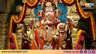 Wadala Ganpati  GSB Sarvajanik Ganeshotsav Samiti Wadala Sri Ram Mandir Mumbai [upl. by Asilrahc]