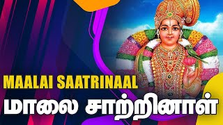 Malai Matrinal  Thirumana Padalgal  Marriage Songs [upl. by Lindsley395]