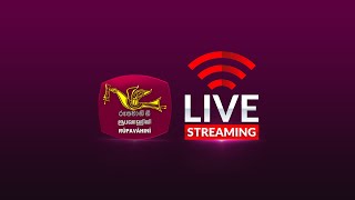 RUPAVAHINI LIVE STREAM 24x7 🔴 [upl. by Eiltan804]