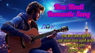 New Hindi Romantic Song New Song Mp3 Song Romantic Song ytvideo romanticsong music song [upl. by Barmen]