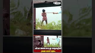 ഷിംല അന്താരാഷ്‌ട്ര മേളകളില്‍ ശ്രദ്ധ നേടി ദ്വയംDHWAYAM MOVIE [upl. by Bellina127]