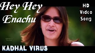 Varupula Verupa I வரப்புல வெறுப்பா நிக்கிறனே I Gana achu New song [upl. by Enimsay]