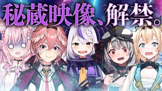 【holoX秘蔵映像】秘密結社のシークレットミーティング！ [upl. by Yelda282]