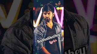 🎶 Kadhalikathey Song Lyrics  Imaikkaa Nodigal Movie  A Mesmerizing Tamil Song 🌟  Shorts [upl. by Yror]