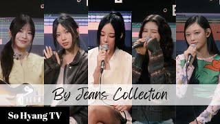 4K Playlist NewJeans 뉴진스  By Jeans Collection 바이 진스 모음 [upl. by Suirada]