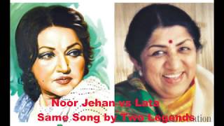 Noor Jehan And Lata Sing Same Song WHO IS BETTER [upl. by Jadwiga679]