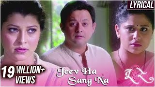 मन शुद्ध तुझं  Mann Suddha Tujha  Full Song  Double Seat  Ajay Gogawale  Ankush Mukta [upl. by Ecirted85]