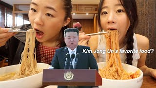 Eating NORTH KOREAN FOODS for 24 hours so delicious [upl. by Nicoli]