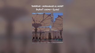 tabsirah  muhammad al muqit  lyrics  translation [upl. by Furiya933]