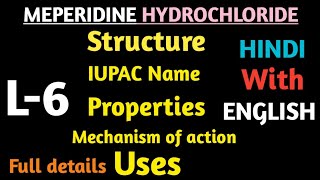 Meperidine hydrochloride pethidine hydrochloride Structure IUPACName Properties MOA and uses [upl. by Riana]