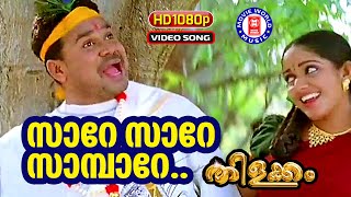 KPAC നാടക ഗാനങ്ങൾ Ever Green Malayalam Drama Songs  Cover Version Crossed 53 Million Views [upl. by Aivul]