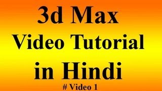 3d Max Video Tutorial in Hindi  Animation of Cloud Snow Particles and Rain Effect 12 CDs [upl. by Dympha]