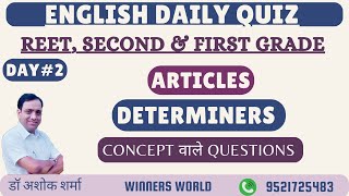 English Daily Quiz Day 2  Determiners and Articles [upl. by Nnaeoj745]