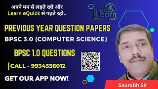 BPSC 30 Computer Science  Previous Year Question Paper  BPSC 10  Paid Batch Demo  Saurabh [upl. by Nolyaw752]