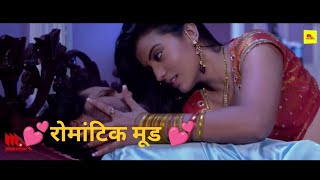 Hindi new hot song  romantic video songs romantic aunty [upl. by Meehsar]