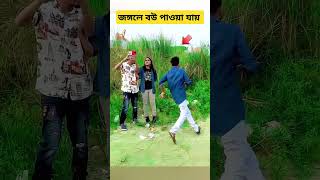 রূপসী মাইয়ারে তোর কলসের ভিতরে কি ২০২৫ viralmusic viralsong viralvideo short shorts raselbabu [upl. by Tuttle310]