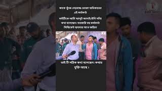 ভাইটি সঠিক কথা বলছে কথার যুক্তি আছে 2ম্পা duet allaboutpigeontips unfrezzmyaccount officialpige [upl. by Behnken328]