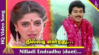 nilladi nilladi seematti  நில்லடி நில்லடி சீமாட்டி [upl. by Sunny252]