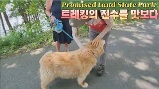 트레킹의 진수를 맛보다한국인들이 많이 찾는 캠핑amp트레킹 명소Promised Land State ParkVillage trailPickerel Point [upl. by Iy]