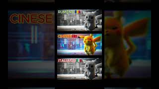 ⚡ Pikachu in 3 lingue diverse 😂🔥 [upl. by Ihab950]