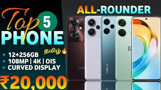 Top 5 Best 5G Phone Under 20000 In Tamil 2024  Best Mobile Under 20000 In Tamil  AR Expo [upl. by Griffy]