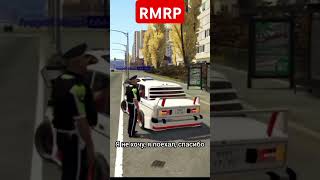 Это фиаско music remix gta gta5 gtaonline rmrp rmrpgta5 [upl. by Notsua]