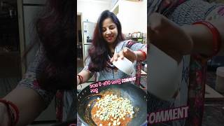 Flattened beans seeds Recipe simbamanji seeds yamdailyvlog food recipe cooking jhatamanji [upl. by Davenport]