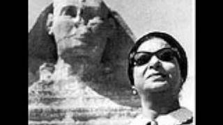 Oum Kalthoum sings quotHa Ablouh Bokraquot [upl. by Rimhsak]