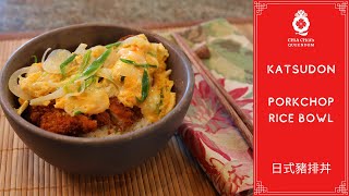 KatsudonRice bowl with deep fried pork cutlet and egg gravy saucehow to keep the pork chop crispy [upl. by Tuppeny]