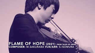 Tales of Arise OST  Battle Theme for Violin Quintet [upl. by Lepper]