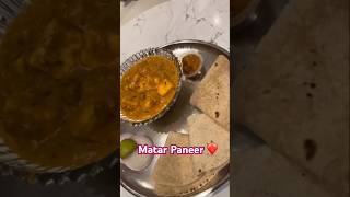 matar paneer  matar paneer recipe  mutter paneer [upl. by Douglass]