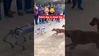 ROBOT DOG VS STREET DOG 🐕‍🦺 shorts DOG😂😂 [upl. by Guthry]