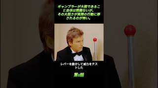 毎日面白い映画の解説を共有しますので、気に入っていただけると嬉しいです！ 映画解説 映画レビュー 映画紹介 movie film [upl. by Nele]