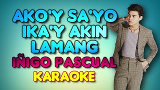 AKOY SAYO IKAY AKIN LAMANG  Inigo Pascual IAXE 🎙️  KARAOKE  🎶 [upl. by Genvieve]