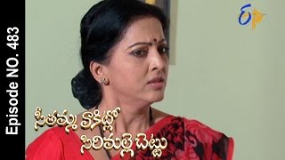 Seethamma Vakitlo Sirimalle Chettu 22nd March 2017  Full Episode No 483  ETV Telugu [upl. by Ivory]