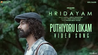 Puthiyoru Lokam Video Song  Hridayam Pranav Kalyani Darshana Hesham Vimal Bhadra Kaithapram [upl. by Arocal]