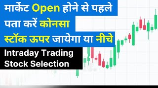 Intraday Trading Stock Selection  Pre Open Market Stock Selection  Intraday Trading Strategy [upl. by Waldman371]