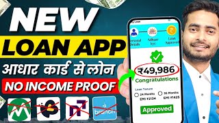 101 New Instant Loan App Without Income Proof  Loan App Fast Approval 2024  Bad CIBIL Score Loan [upl. by Christianity627]