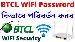 How to Change BTCL WiFi Password  Change BTCL WiFi Name  BTCL WiFi Security  Bangla Tutorial 2023 [upl. by Arodnap]