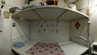 Hong Kong Life in the Partitioned Flats 360° Virtual Reality Guided Tour [upl. by Marijane]