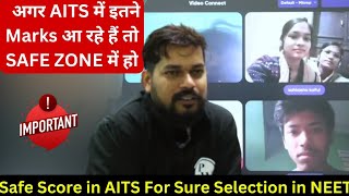 Safe Score in AITS must For Selection in NEET 2024  Pankaj Sir Honest Talk 🔥💯 [upl. by Bernetta]