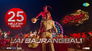 Singham Again Jai BajrangbaliAjayAkshayRanveerKareenaDeepikaTigerThamanSwanandRohit Shetty [upl. by Laoj194]