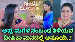 KANGUVA  kannada new movie  kannada dubbed movie  Comedy suspense thriller movie  kannada movie [upl. by Urbas616]