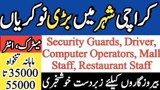 Multiple Jobs Vacancies in Karachi Jobs in Karachi How to Apply [upl. by Ronacin]