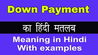 Down Payment Meaning in HindiDown Payment का अर्थ या मतलब क्या होता है [upl. by Lamok]